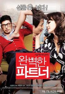 My Secret Partner (2011)