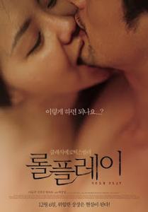 Role Play (2012)