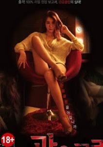 Voyeurism Secret Club of Lee Pa-ni (2016)