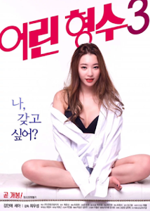 Young Sister In Law 3 (2017)