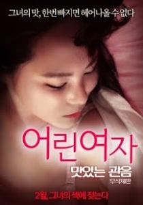 Young Woman Delicious Voyeurism (2018)